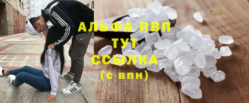 A-PVP мука  купить наркотик  shop как зайти  Петровск-Забайкальский  hydra маркетплейс 