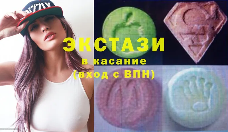 Ecstasy VHQ  Петровск-Забайкальский 