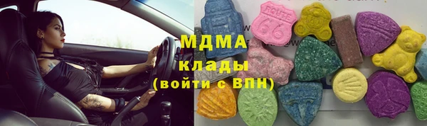 марки lsd Беломорск