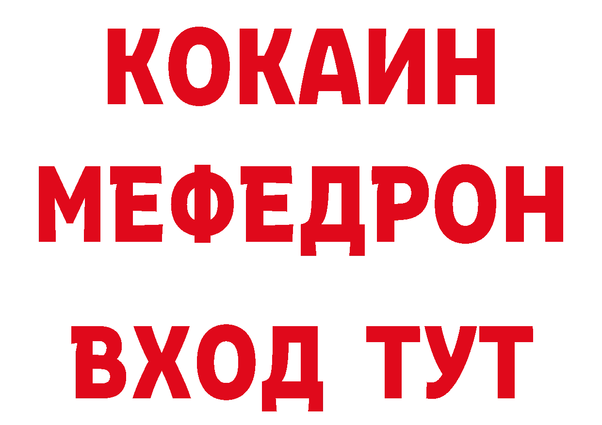 Продажа наркотиков сайты даркнета формула Петровск-Забайкальский