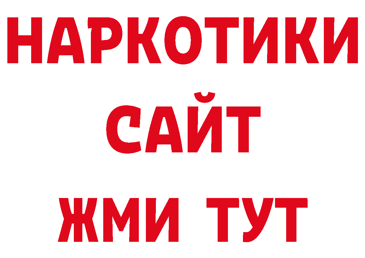 Первитин Декстрометамфетамин 99.9% сайт площадка кракен Петровск-Забайкальский